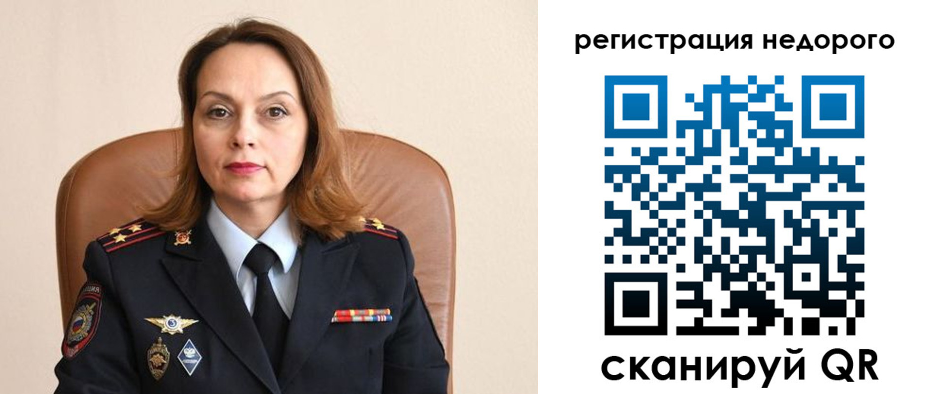 прописка штамп в Ялте