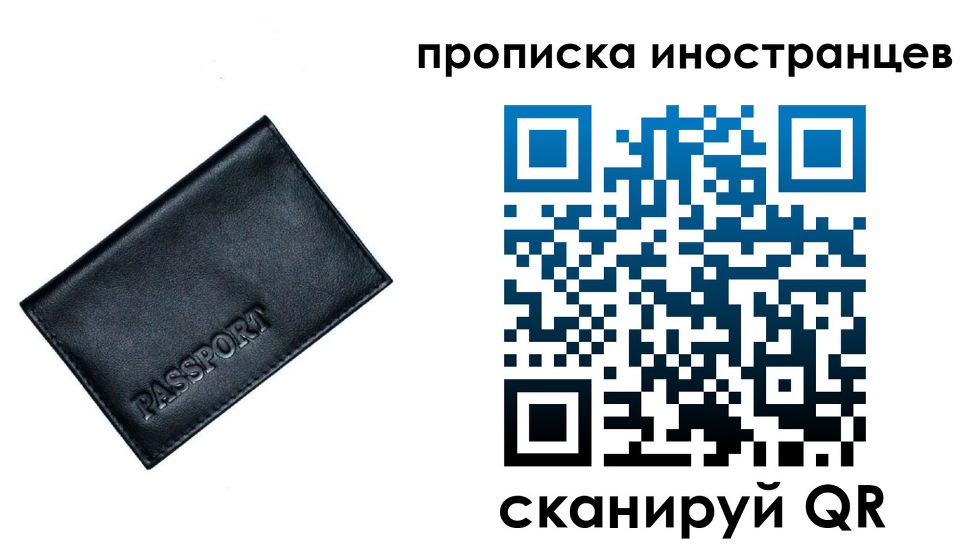 найти адрес прописки в Ялте